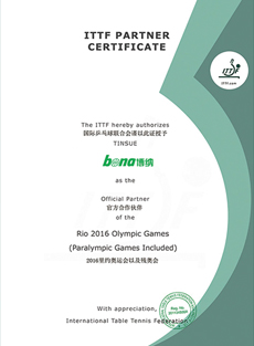 國(guó)際乒聯(lián)